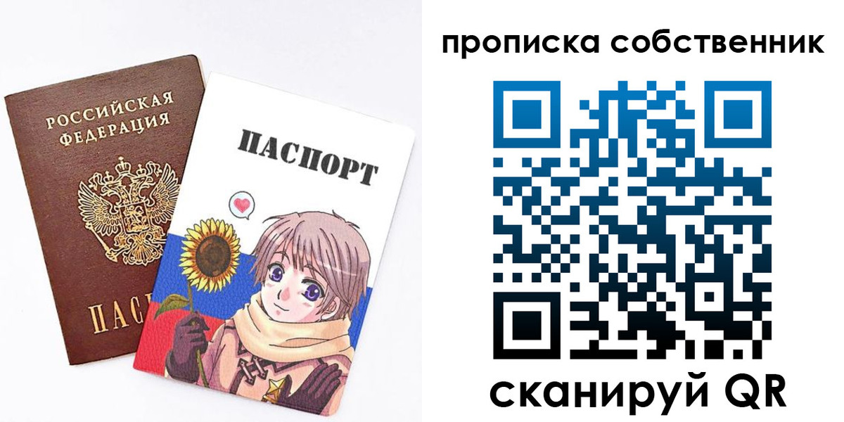 прописка для военкомата в Ставрополе